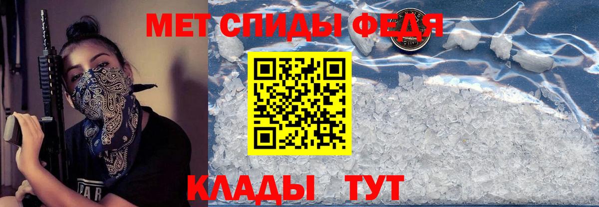 Серов  Amphetamine  АМФ  Вход с VPN  АМФ Розовый 