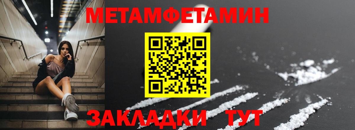 АМФЕТАМИН 97% Серов