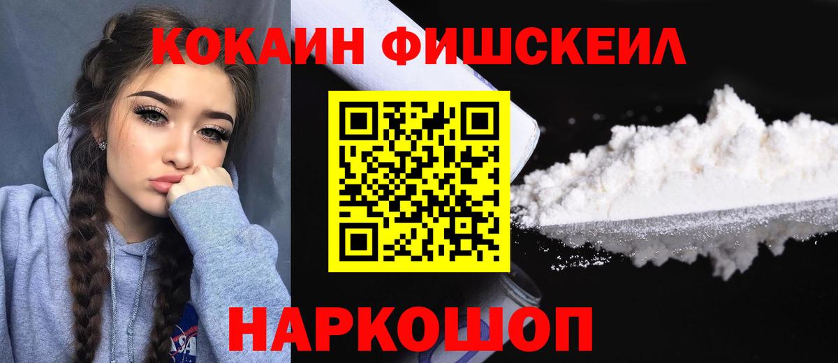 COCAIN Колумбийский Серов