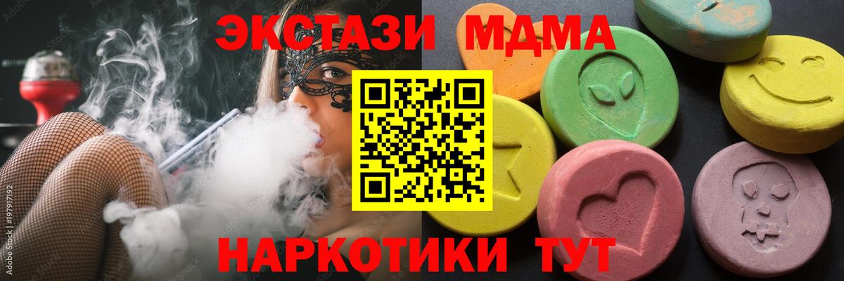 APVP СК кристаллы  Конопля  Меф МЯУ МЯУ кристаллы  Вход с VPN  ГАШ  Серов  КОКАИН 