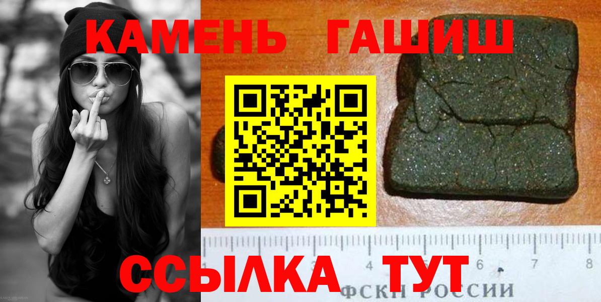 Серов  ГАШ ice o lator  Гашиш  ГАШИШ 40% ТГК  Вход с VPN 