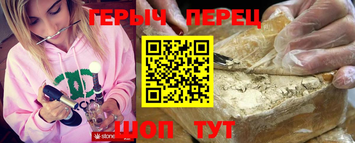 Серов  Героин  Вход с VPN  ГЕРОИН VHQ 