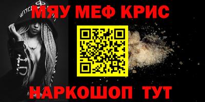 бутик Севастополь