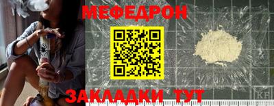прущие грибы Северобайкальск