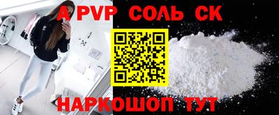 прущие грибы Северобайкальск