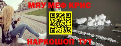 бутик Севастополь