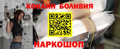 мяу мяу кристалл Сланцы
