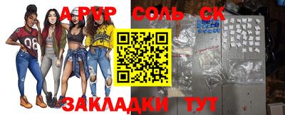 бутик Севастополь