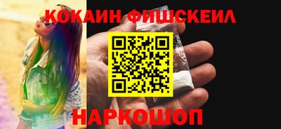 бутик Севастополь