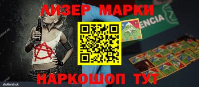 прущие грибы Северобайкальск
