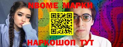 бутик Севастополь