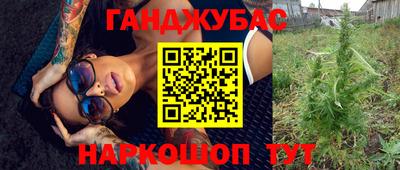 бутик Севастополь