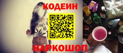 прущие грибы Северобайкальск
