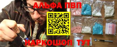 бутик Севастополь