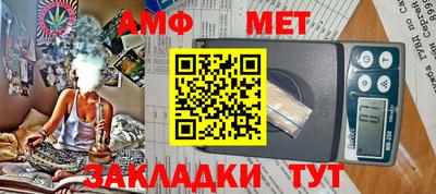 спайс Славянск-на-Кубани
