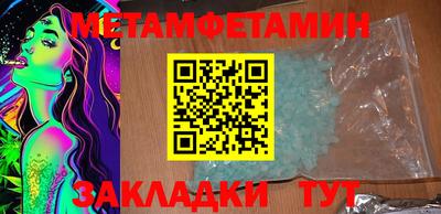 бутик Севастополь