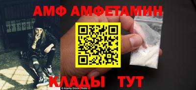 прущие грибы Северобайкальск