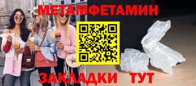 прущие грибы Северобайкальск