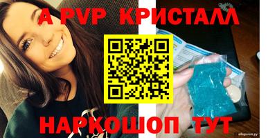 круглые Славгород
