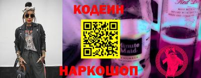 прущие грибы Северобайкальск