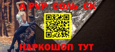 бутик Севастополь