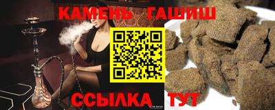 прущие грибы Северобайкальск