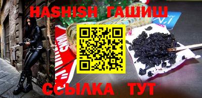 мяу мяу кристалл Сланцы