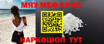круглые Славгород