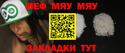 прущие грибы Северобайкальск