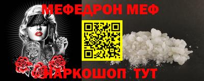 прущие грибы Северобайкальск