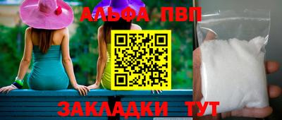 прущие грибы Северобайкальск