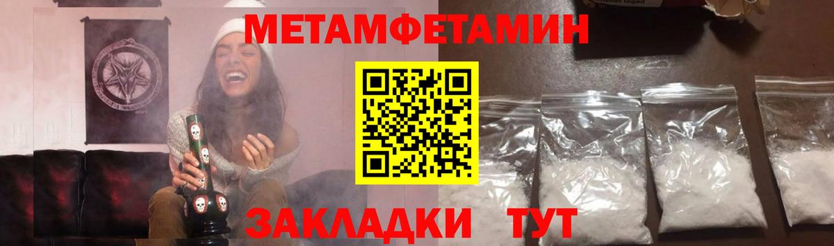 Первитин пудра  Первитин пудра  Серов  Вход с VPN 