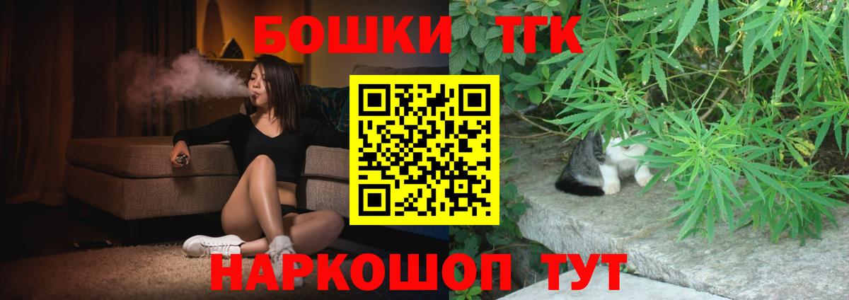 Канабис White Widow  Каннабис Ganja  Конопля SATIVA & INDICA  Вход с VPN  Бошки марихуана LSD WEED  Серов 
